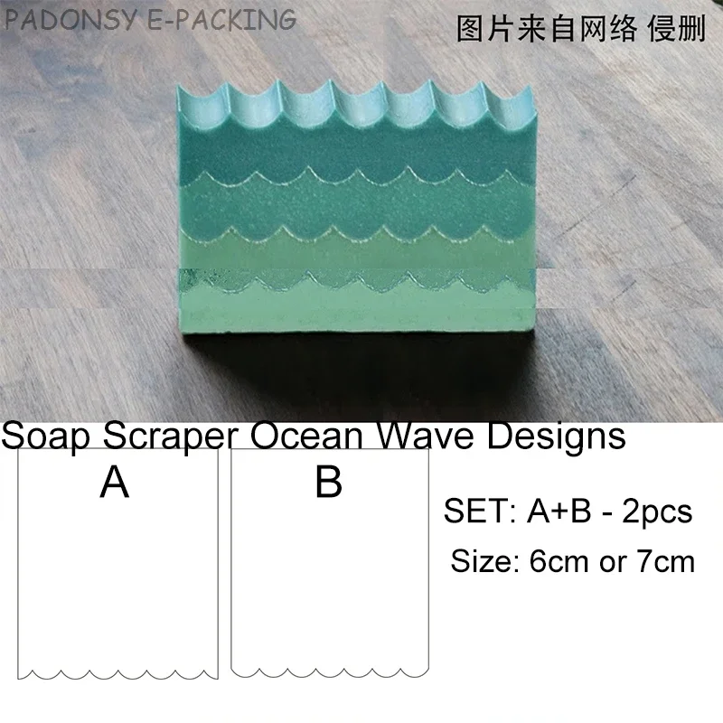 Sea Wave Handmade Soap Scraper - đánh giá và giá Soap Making Equipment For Beginners