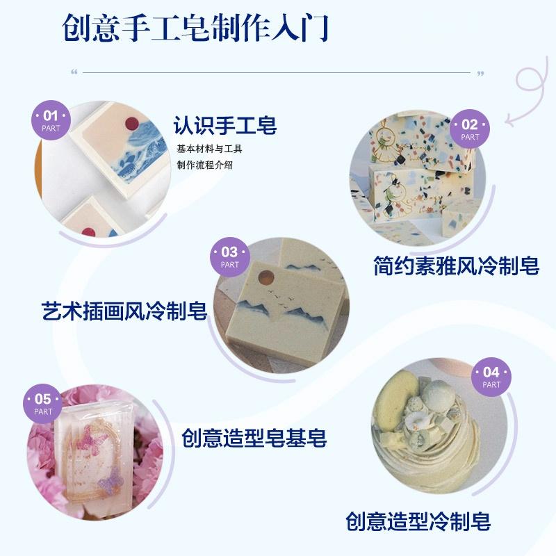 Creative Handmade Soap Guide:  - đánh giá và giá Soap Making Guide Book