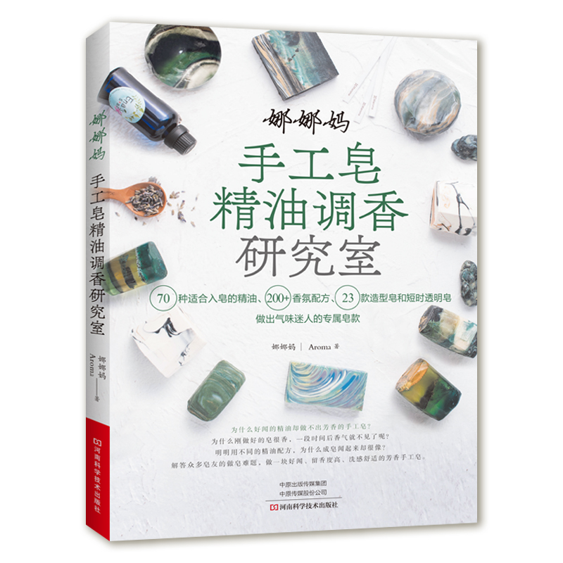 DIY Scented Soap Making Book w - đánh giá và giá Soap Making Guide Book